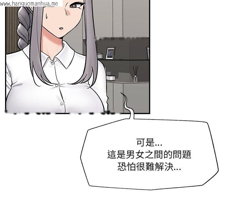 韩国漫画催眠手机韩漫_催眠手机-第57话在线免费阅读-韩国漫画-第69张图片