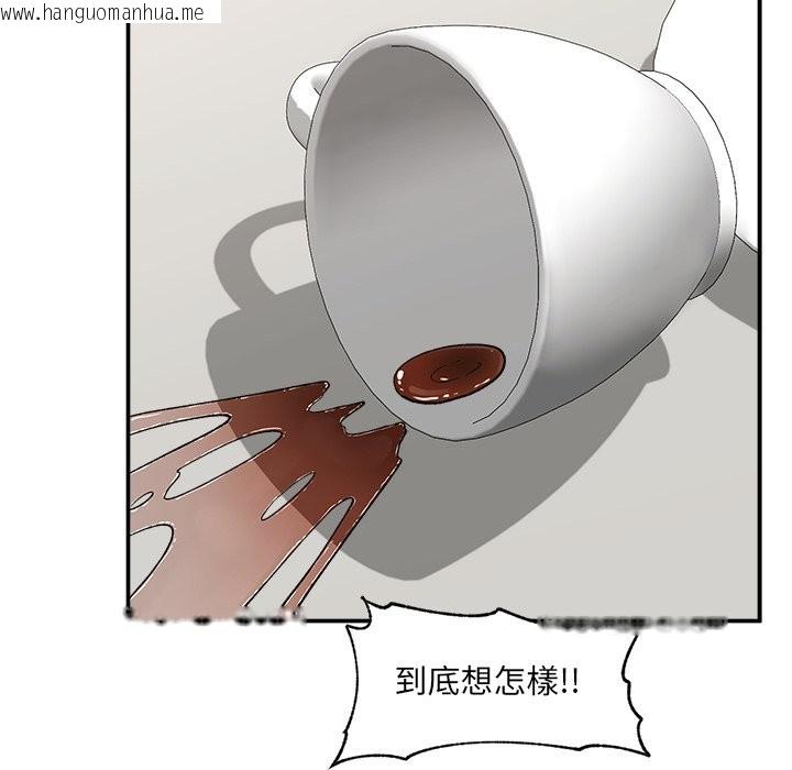 韩国漫画催眠手机韩漫_催眠手机-第57话在线免费阅读-韩国漫画-第82张图片