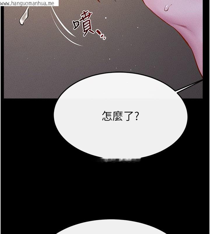韩国漫画继母与继姐韩漫_继母与继姐-第109话-被发现也无所谓在线免费阅读-韩国漫画-第76张图片