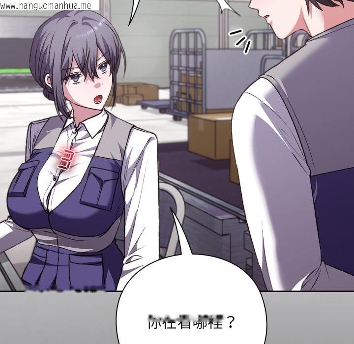 韩国漫画扑通扑通终极密码韩漫_扑通扑通终极密码-第1话在线免费阅读-韩国漫画-第20张图片