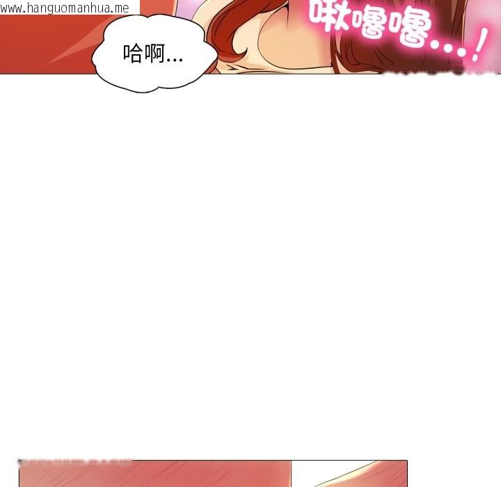 韩国漫画难解的三角关系韩漫_难解的三角关系-第7话在线免费阅读-韩国漫画-第21张图片