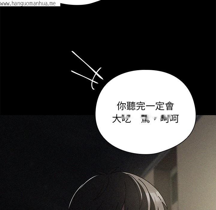 韩国漫画请弄脏我的女朋友/请玷污我女友韩漫_请弄脏我的女朋友/请玷污我女友-第40话在线免费阅读-韩国漫画-第115张图片