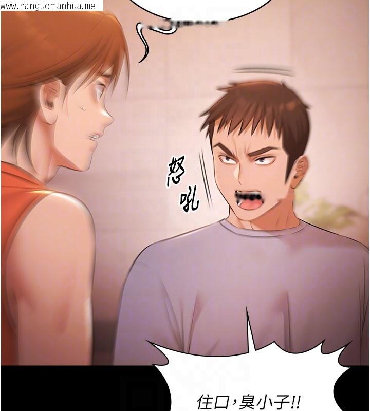 韩国漫画极乐泳池趴韩漫_极乐泳池趴-第22话-老子不发威把我当病猫?在线免费阅读-韩国漫画-第86张图片