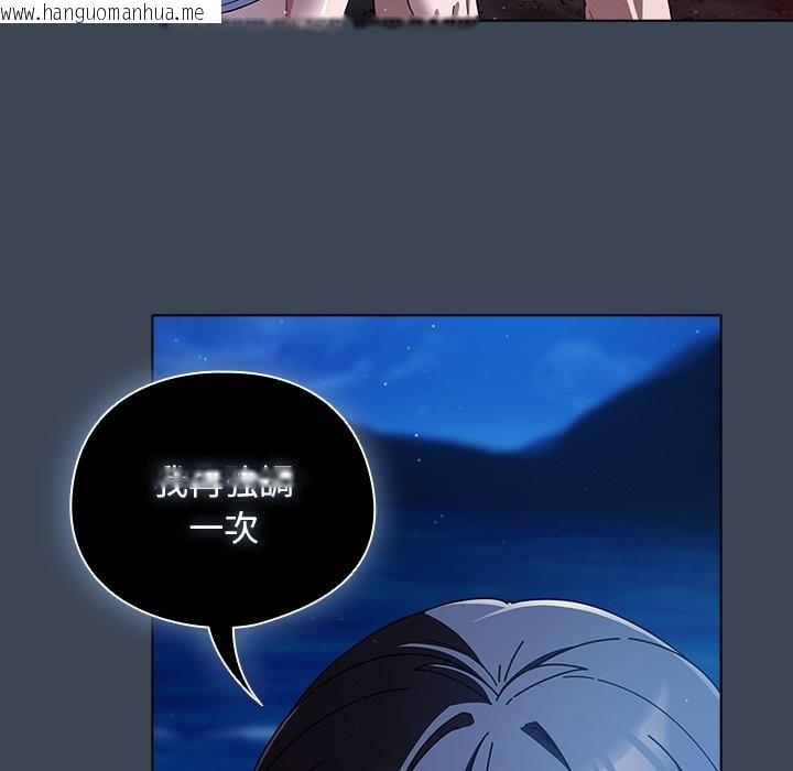 韩国漫画请弄脏我的女朋友/请玷污我女友韩漫_请弄脏我的女朋友/请玷污我女友-第39话在线免费阅读-韩国漫画-第45张图片