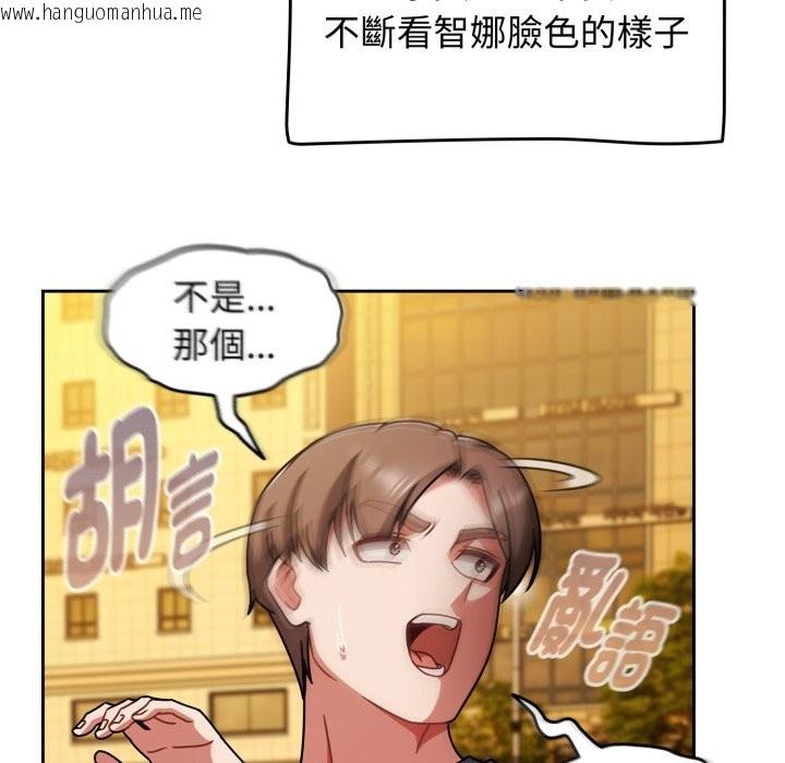 韩国漫画热情拳击馆/抢救拳击馆大作战韩漫_热情拳击馆/抢救拳击馆大作战-第60话在线免费阅读-韩国漫画-第38张图片