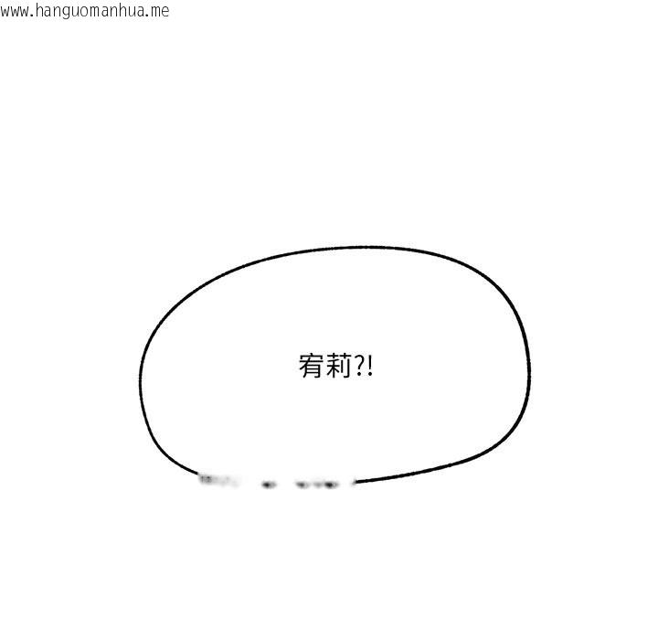 韩国漫画催眠手机韩漫_催眠手机-第58话在线免费阅读-韩国漫画-第27张图片