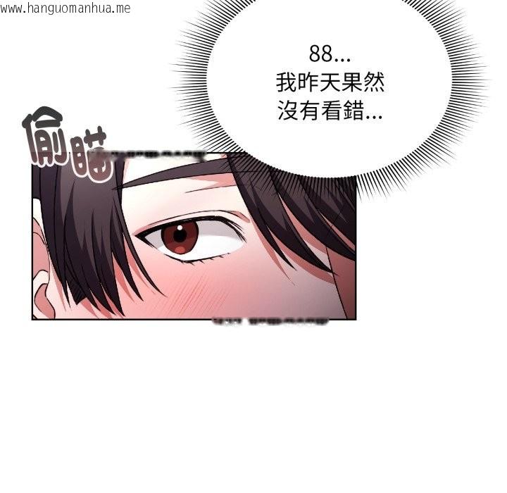 韩国漫画扑通扑通终极密码韩漫_扑通扑通终极密码-第1话在线免费阅读-韩国漫画-第118张图片