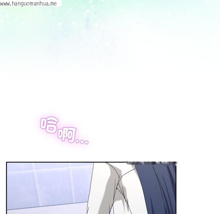 韩国漫画男人止步韩漫_男人止步-第42话在线免费阅读-韩国漫画-第131张图片