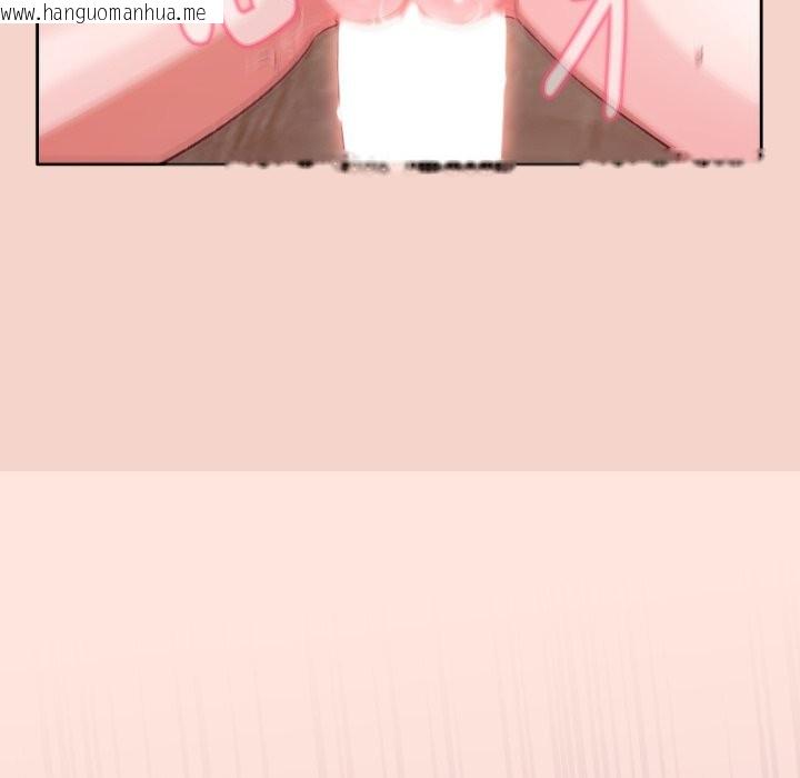 韩国漫画扑通扑通终极密码韩漫_扑通扑通终极密码-第3话在线免费阅读-韩国漫画-第37张图片