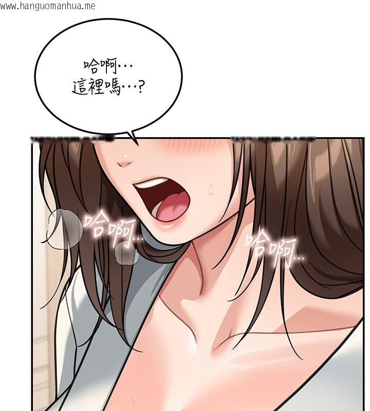 韩国漫画华尔街夜色韩漫_华尔街夜色-第11话-哥哥会教妳~在线免费阅读-韩国漫画-第7张图片