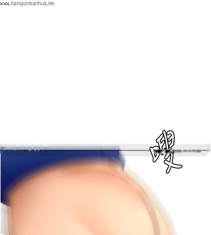 韩国漫画顶加套房的春天韩漫_顶加套房的春天-第57话-房东阿姨的离别宣言在线免费阅读-韩国漫画-第3张图片