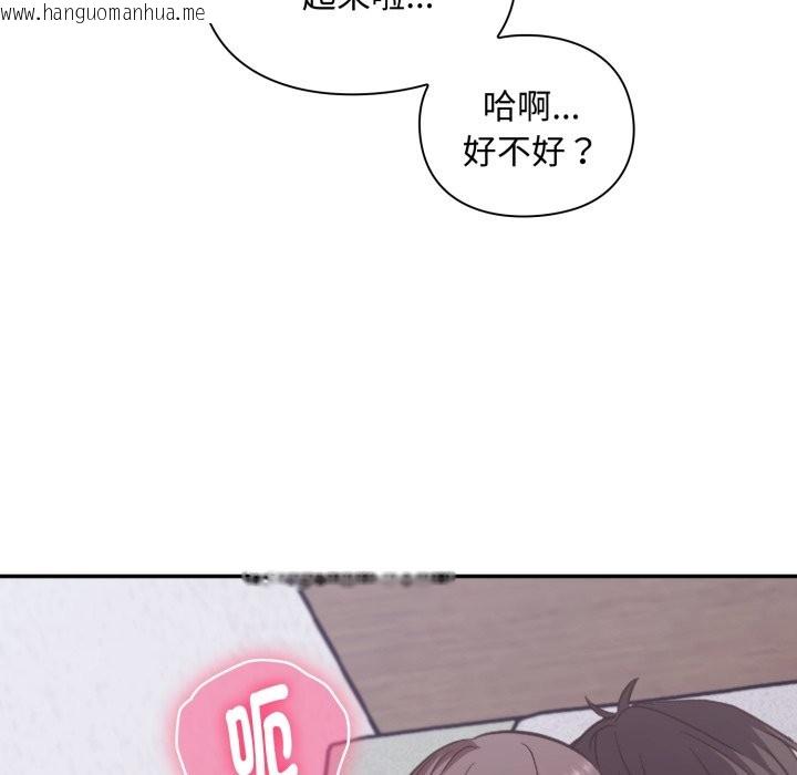 韩国漫画扑通扑通终极密码韩漫_扑通扑通终极密码-第4话在线免费阅读-韩国漫画-第64张图片