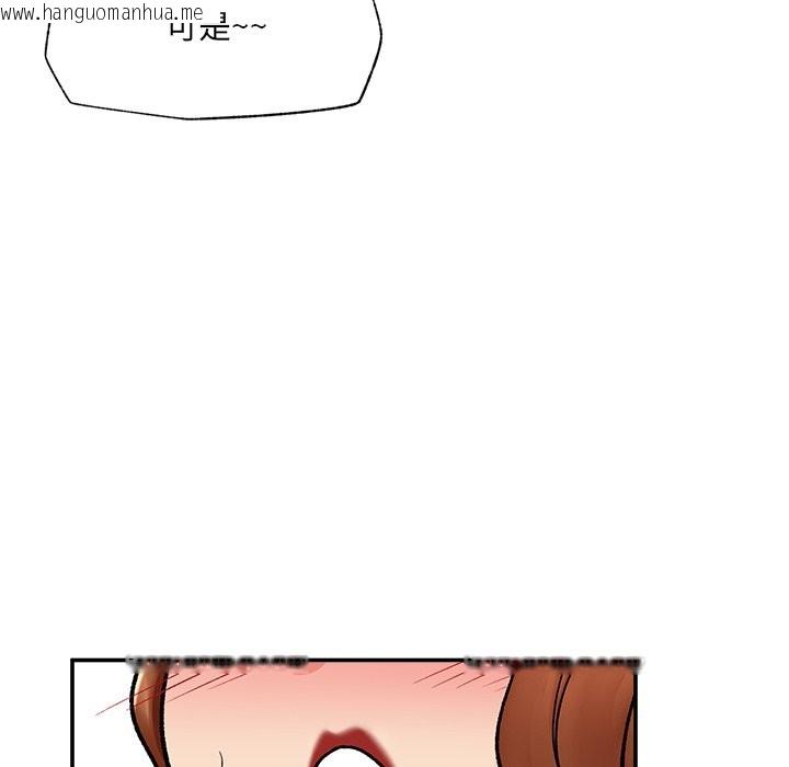 韩国漫画催眠手机韩漫_催眠手机-第57话在线免费阅读-韩国漫画-第24张图片