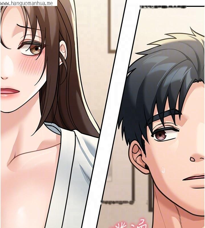 韩国漫画华尔街夜色韩漫_华尔街夜色-第11话-哥哥会教妳~在线免费阅读-韩国漫画-第145张图片