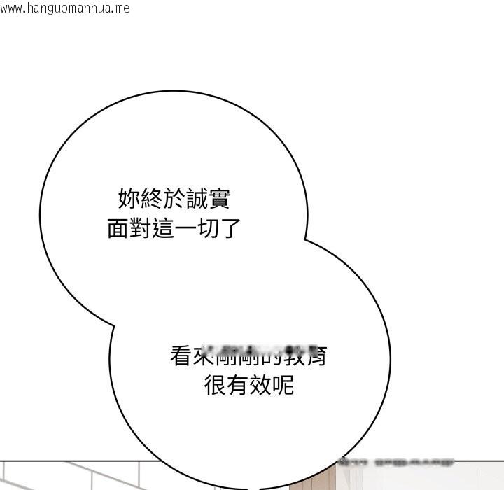 韩国漫画最后的冲刺/冲刺重考班韩漫_最后的冲刺/冲刺重考班-第48话在线免费阅读-韩国漫画-第165张图片