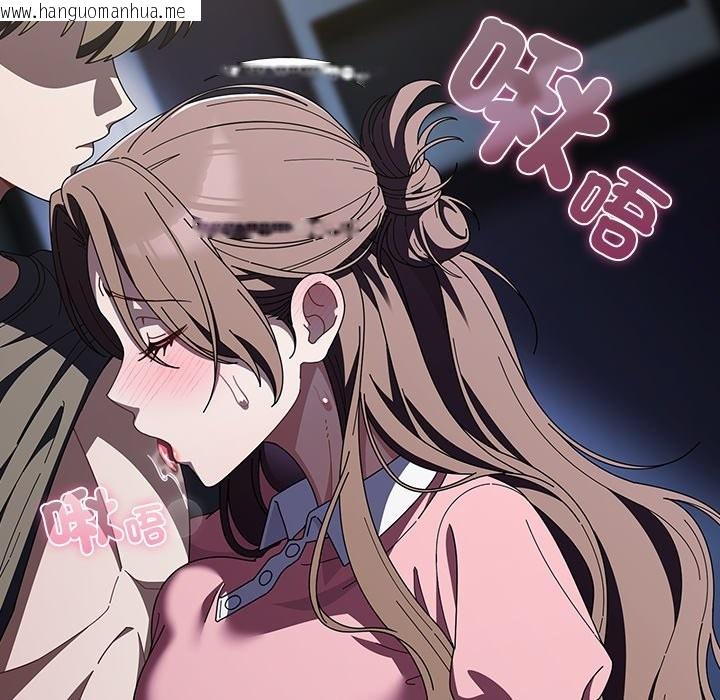 韩国漫画请弄脏我的女朋友/请玷污我女友韩漫_请弄脏我的女朋友/请玷污我女友-第43话在线免费阅读-韩国漫画-第43张图片