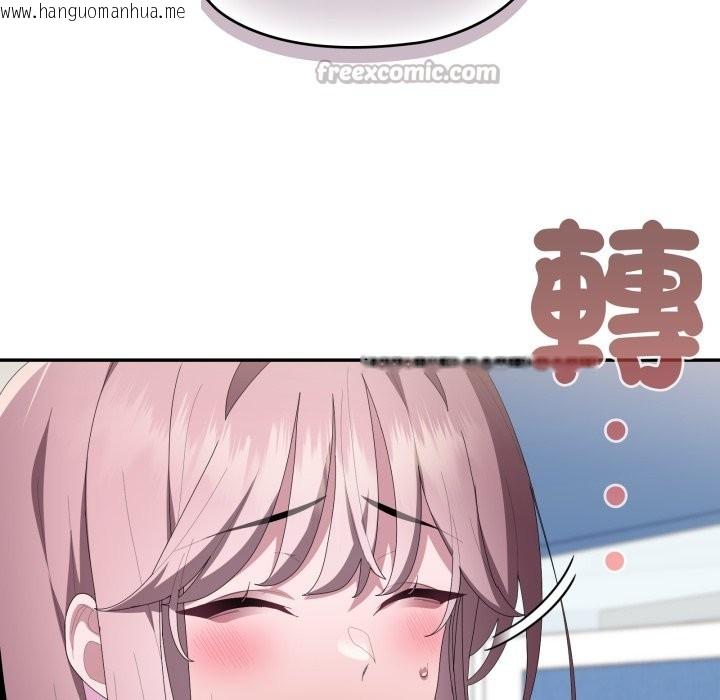 韩国漫画大企业里的小秘密/在大企业当废柴韩漫_大企业里的小秘密/在大企业当废柴-第74话在线免费阅读-韩国漫画-第56张图片