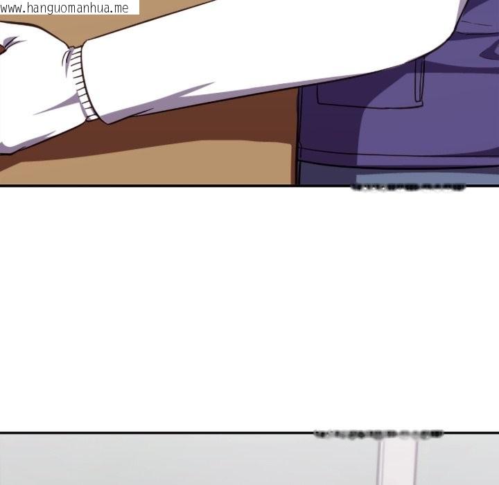 韩国漫画扑通扑通终极密码韩漫_扑通扑通终极密码-第4话在线免费阅读-韩国漫画-第118张图片