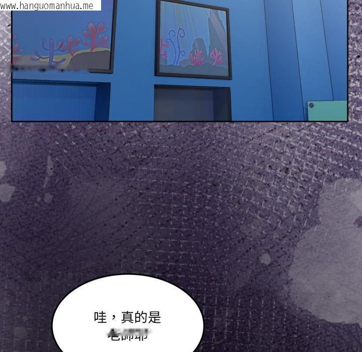 韩国漫画男人止步韩漫_男人止步-第42话在线免费阅读-韩国漫画-第170张图片