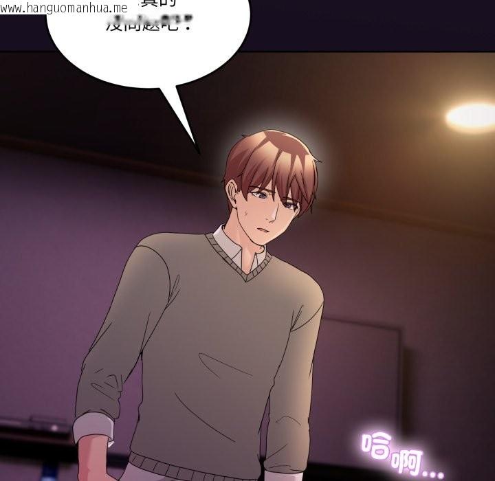 韩国漫画男人止步韩漫_男人止步-第43话在线免费阅读-韩国漫画-第169张图片