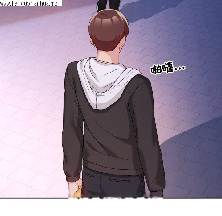韩国漫画男人止步韩漫_男人止步-第41话在线免费阅读-韩国漫画-第58张图片
