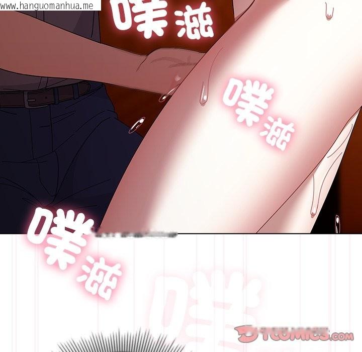 韩国漫画请弄脏我的女朋友/请玷污我女友韩漫_请弄脏我的女朋友/请玷污我女友-第41话在线免费阅读-韩国漫画-第39张图片