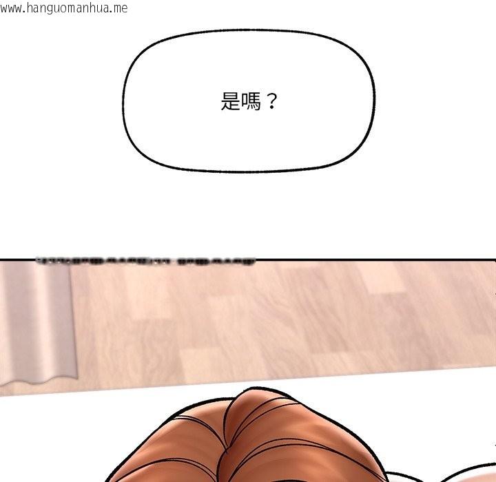 韩国漫画催眠手机韩漫_催眠手机-第57话在线免费阅读-韩国漫画-第27张图片