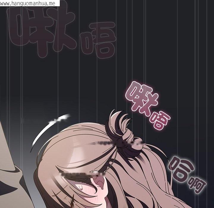 韩国漫画请弄脏我的女朋友/请玷污我女友韩漫_请弄脏我的女朋友/请玷污我女友-第43话在线免费阅读-韩国漫画-第78张图片