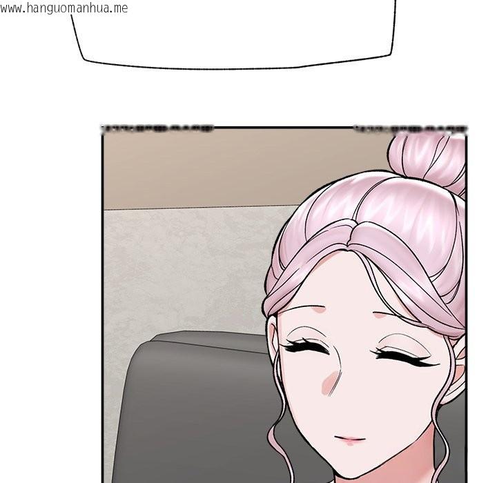 韩国漫画催眠手机韩漫_催眠手机-第57话在线免费阅读-韩国漫画-第51张图片