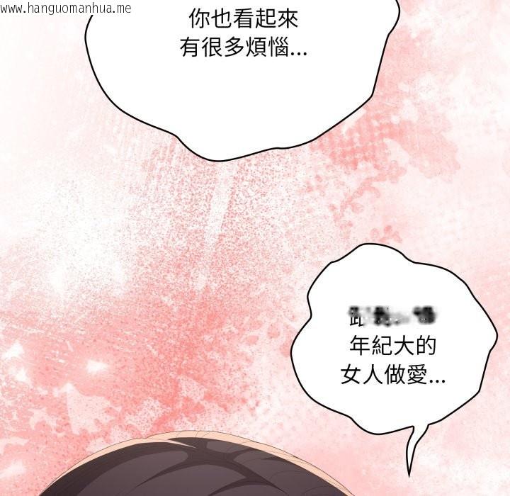 韩国漫画大企业里的小秘密/在大企业当废柴韩漫_大企业里的小秘密/在大企业当废柴-第72话在线免费阅读-韩国漫画-第207张图片