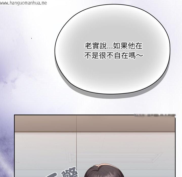 韩国漫画大企业里的小秘密/在大企业当废柴韩漫_大企业里的小秘密/在大企业当废柴-第74话在线免费阅读-韩国漫画-第23张图片