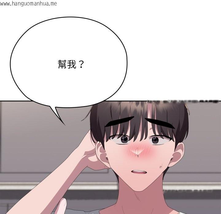 韩国漫画大企业里的小秘密/在大企业当废柴韩漫_大企业里的小秘密/在大企业当废柴-第72话在线免费阅读-韩国漫画-第227张图片