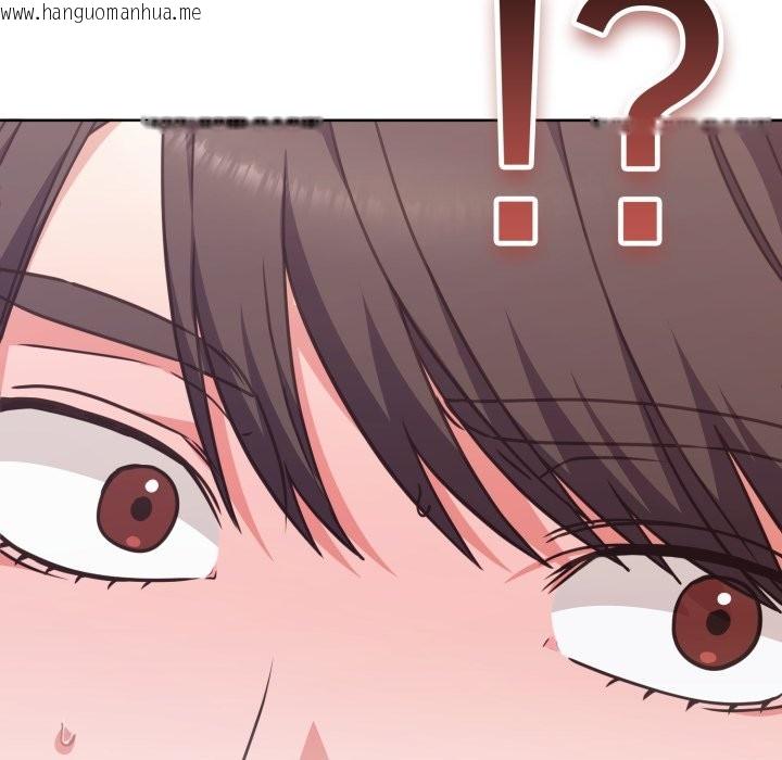 韩国漫画扑通扑通终极密码韩漫_扑通扑通终极密码-第5话在线免费阅读-韩国漫画-第166张图片