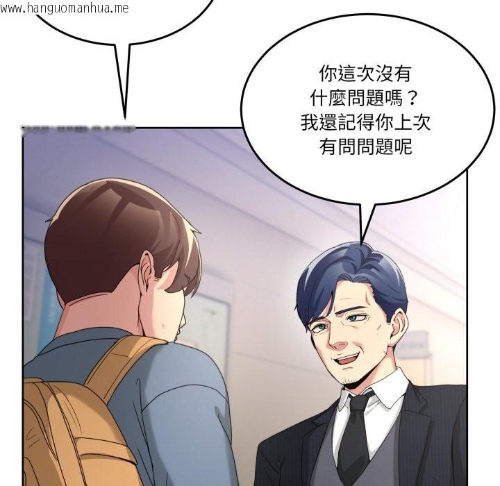 韩国漫画男人止步韩漫_男人止步-第41话在线免费阅读-韩国漫画-第89张图片
