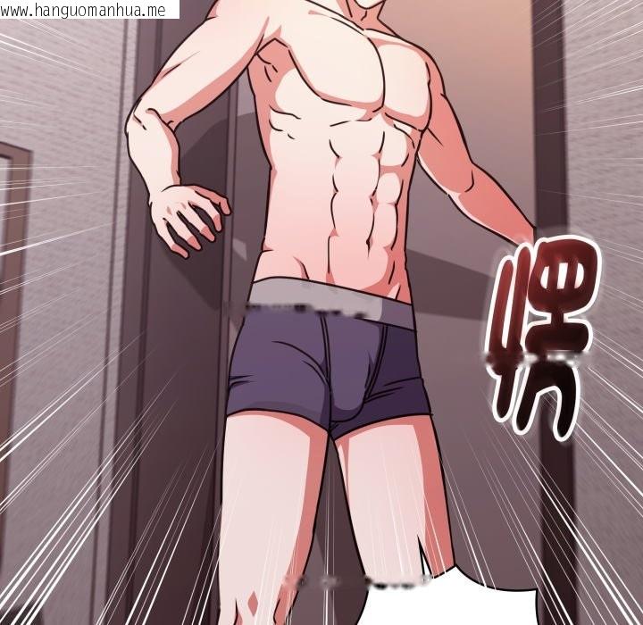 韩国漫画扑通扑通终极密码韩漫_扑通扑通终极密码-第5话在线免费阅读-韩国漫画-第151张图片