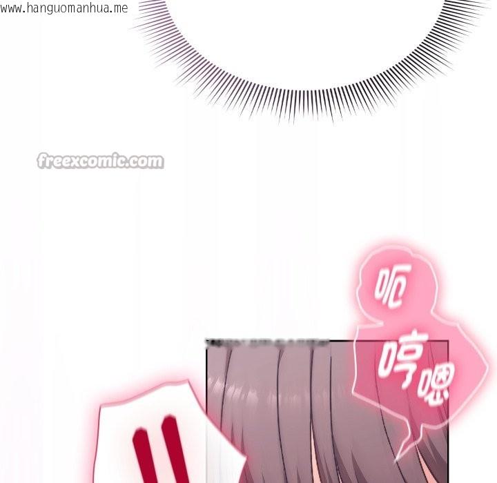 韩国漫画扑通扑通终极密码韩漫_扑通扑通终极密码-第2话在线免费阅读-韩国漫画-第168张图片