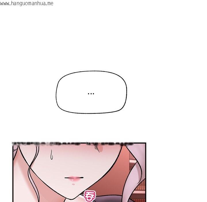 韩国漫画催眠手机韩漫_催眠手机-第58话在线免费阅读-韩国漫画-第74张图片