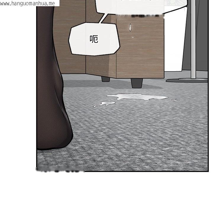 韩国漫画超导体觉醒/超导体大叔韩漫_超导体觉醒/超导体大叔-第27话在线免费阅读-韩国漫画-第139张图片