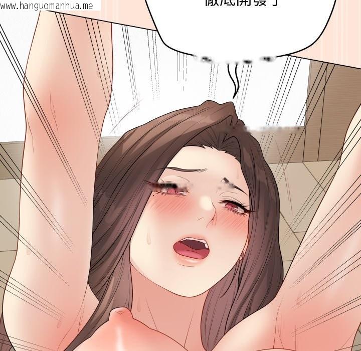 韩国漫画最后的冲刺/冲刺重考班韩漫_最后的冲刺/冲刺重考班-第50话在线免费阅读-韩国漫画-第87张图片