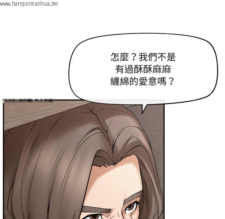 韩国漫画超导体觉醒/超导体大叔韩漫_超导体觉醒/超导体大叔-第27话在线免费阅读-韩国漫画-第151张图片