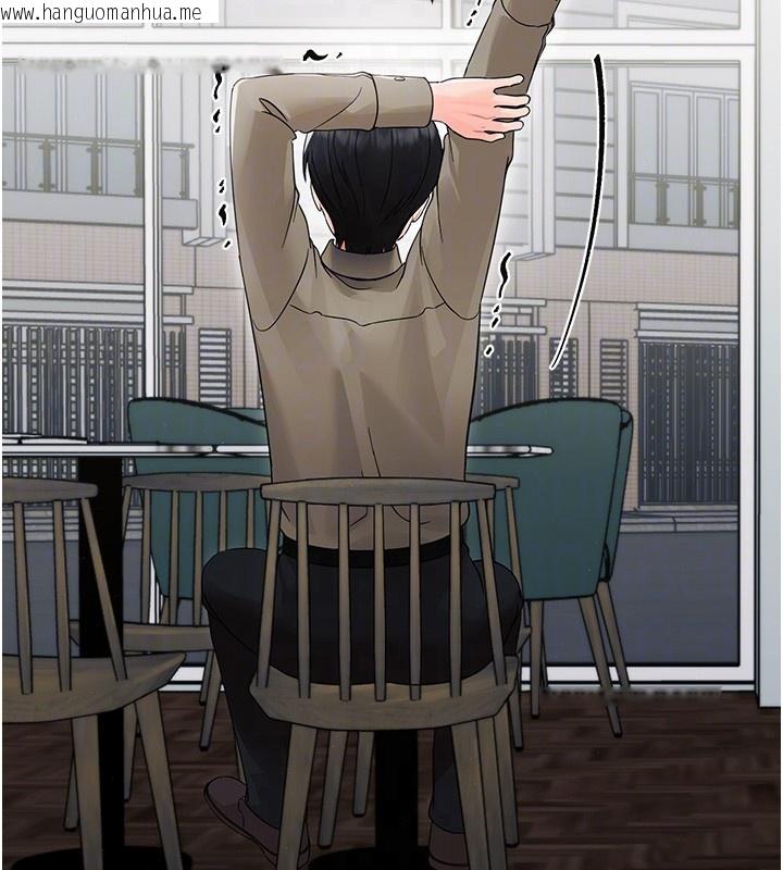 韩国漫画幼惑韩漫_幼惑-第17话-妳骗小孩的惩罚在线免费阅读-韩国漫画-第91张图片