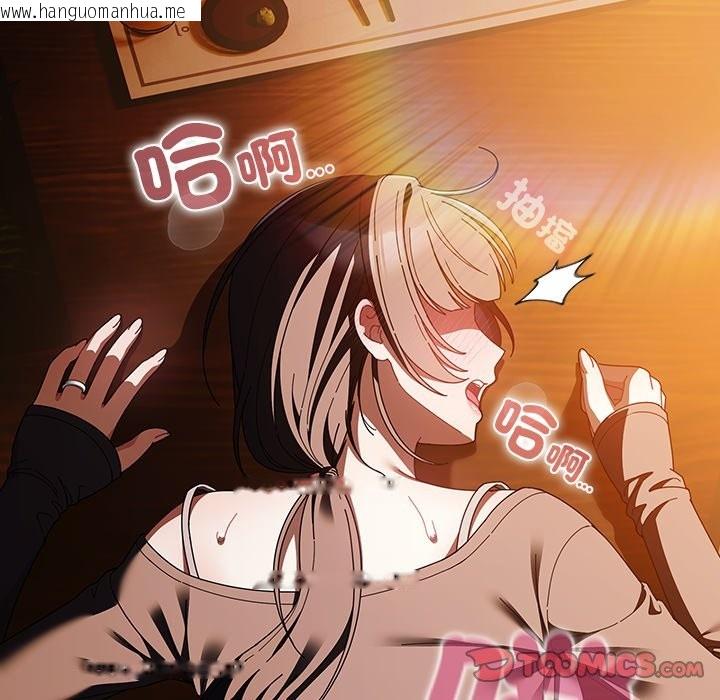 韩国漫画请弄脏我的女朋友/请玷污我女友韩漫_请弄脏我的女朋友/请玷污我女友-第41话在线免费阅读-韩国漫画-第111张图片