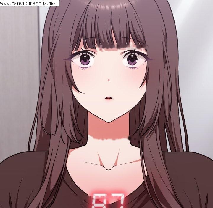 韩国漫画扑通扑通终极密码韩漫_扑通扑通终极密码-第5话在线免费阅读-韩国漫画-第26张图片