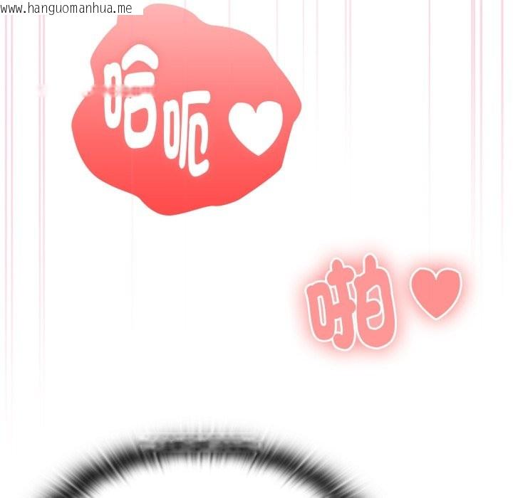 韩国漫画大企业里的小秘密/在大企业当废柴韩漫_大企业里的小秘密/在大企业当废柴-第72话在线免费阅读-韩国漫画-第97张图片