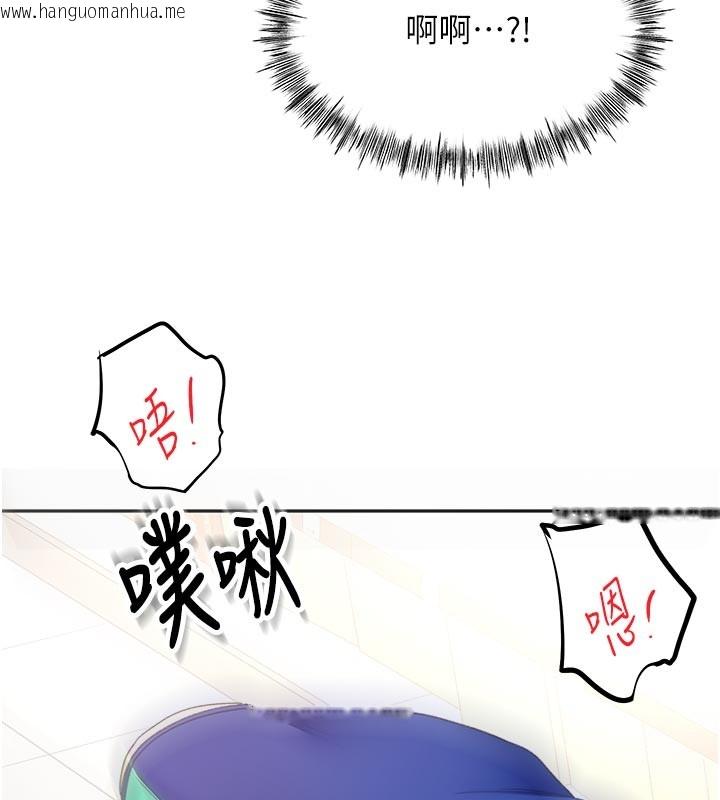 韩国漫画顶加套房的春天韩漫_顶加套房的春天-第57话-房东阿姨的离别宣言在线免费阅读-韩国漫画-第5张图片