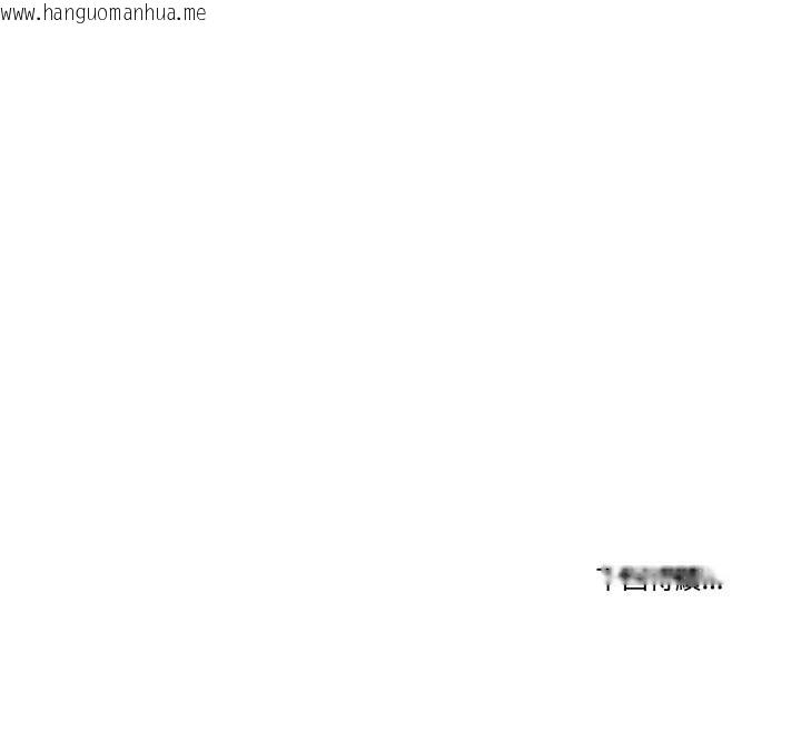 韩国漫画扑通扑通终极密码韩漫_扑通扑通终极密码-第5话在线免费阅读-韩国漫画-第191张图片