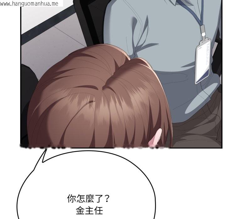 韩国漫画大企业里的小秘密/在大企业当废柴韩漫_大企业里的小秘密/在大企业当废柴-第74话在线免费阅读-韩国漫画-第69张图片