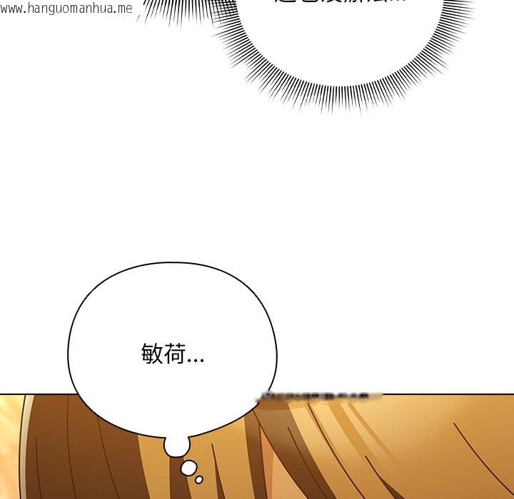 韩国漫画请弄脏我的女朋友/请玷污我女友韩漫_请弄脏我的女朋友/请玷污我女友-第40话在线免费阅读-韩国漫画-第63张图片
