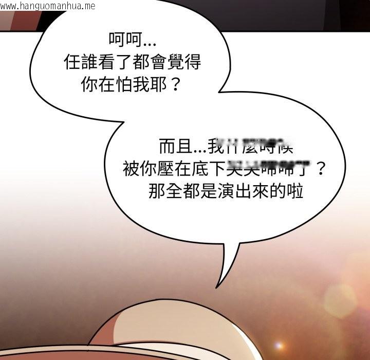 韩国漫画热情拳击馆/抢救拳击馆大作战韩漫_热情拳击馆/抢救拳击馆大作战-第60话在线免费阅读-韩国漫画-第102张图片