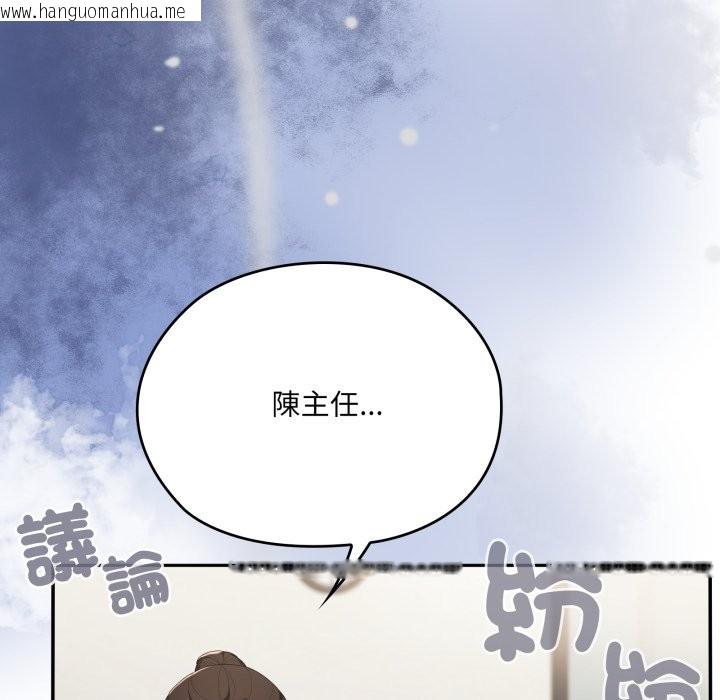 韩国漫画大企业里的小秘密/在大企业当废柴韩漫_大企业里的小秘密/在大企业当废柴-第74话在线免费阅读-韩国漫画-第107张图片